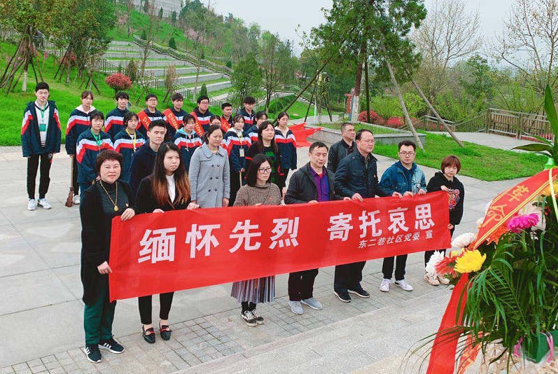 东二巷社区党委组织党员清明节祭扫烈士陵园