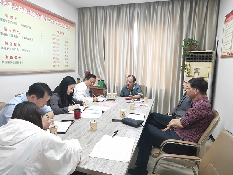 区委常委政法委书记章春一行到集贤路街道开展扫黑除恶专项斗争督导