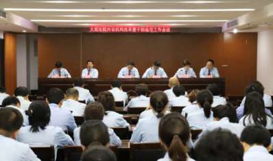 大观区人民法院2019年第四季度“一季一晒”总结材料